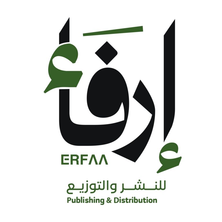 شعار ارفاء_page-0001